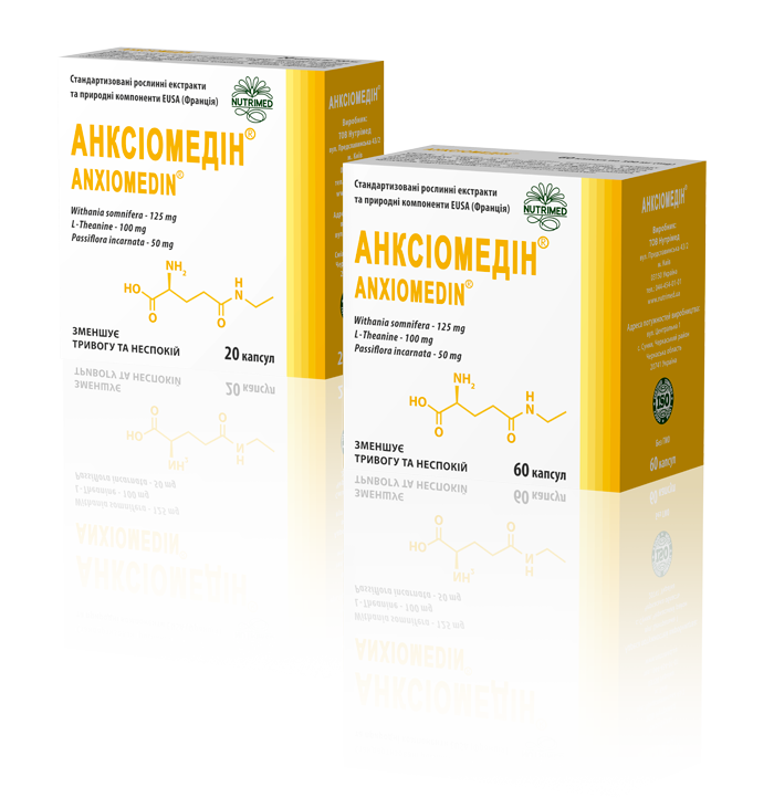 Анксіомедін – натуральний фітокомплекс для активного життя без тривоги та стресу