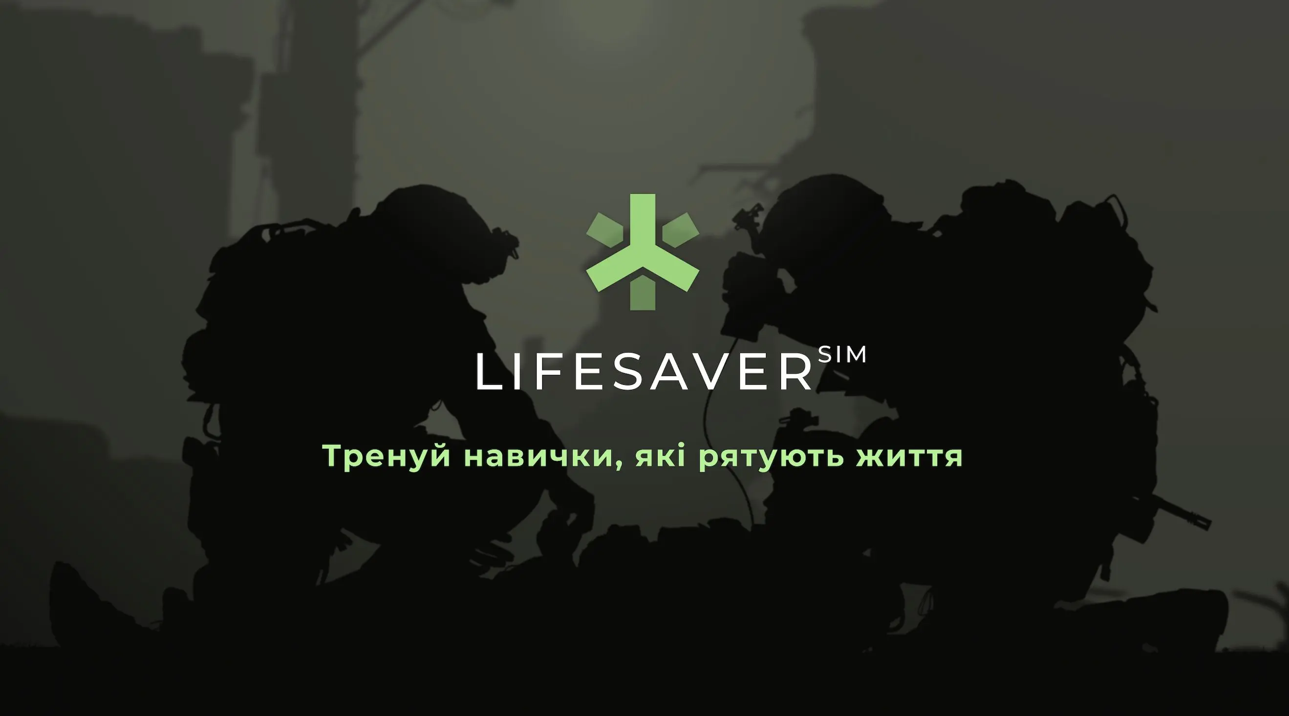 Українці розробили перший ігровий симулятор з тактичної медицини LifesaverSIM. Де його можна завантажити?